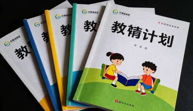 师资培训场景下的教辅资料应用实践与价值分析